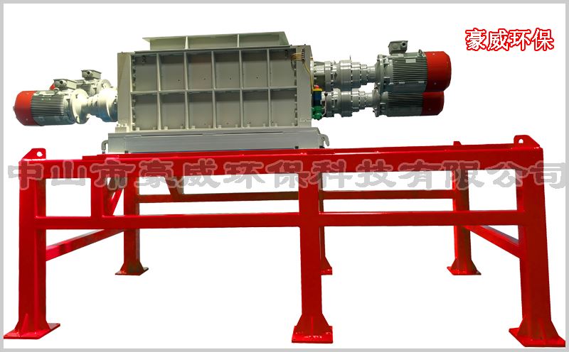 四軸垃圾破碎機(jī)